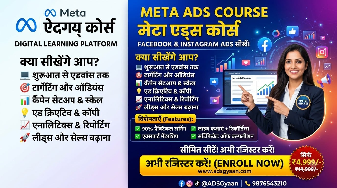 Create_Meta_ads_course_poster_202608231832